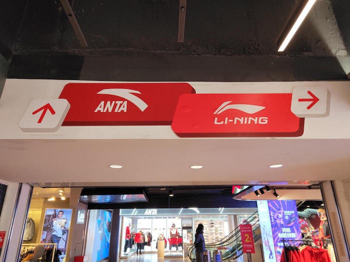 1744009128234213.jpeg 运动品牌.jpeg