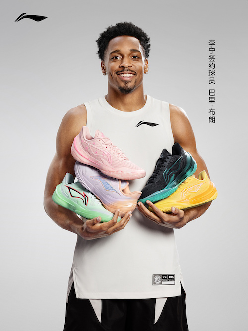 1744191938399740.jpeg 李宁.jpeg