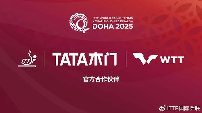 1744710456670504.jpeg TATA木门.jpeg