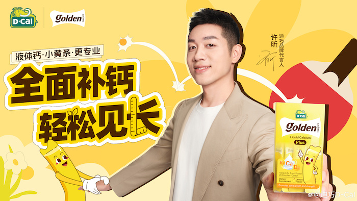 1744883328176035.jpeg 迪巧.jpeg