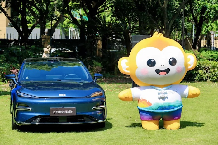 1745485892542134.jpeg 吉利.jpeg