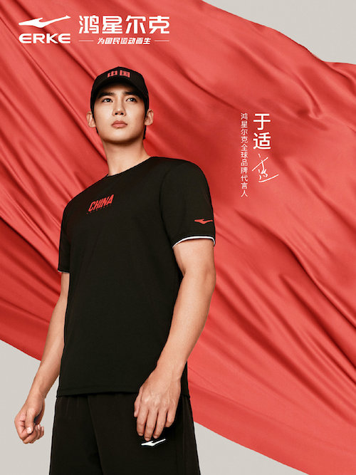 1745592758852446.jpeg 鸿星尔克.jpeg