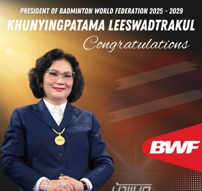 1745696613915105.jpeg 世界羽联.jpeg