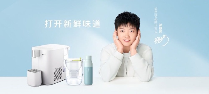 1746224696901665.jpeg 孙颖莎.jpeg