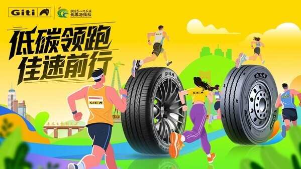 1747839626728962.jpeg 佳通.jpeg