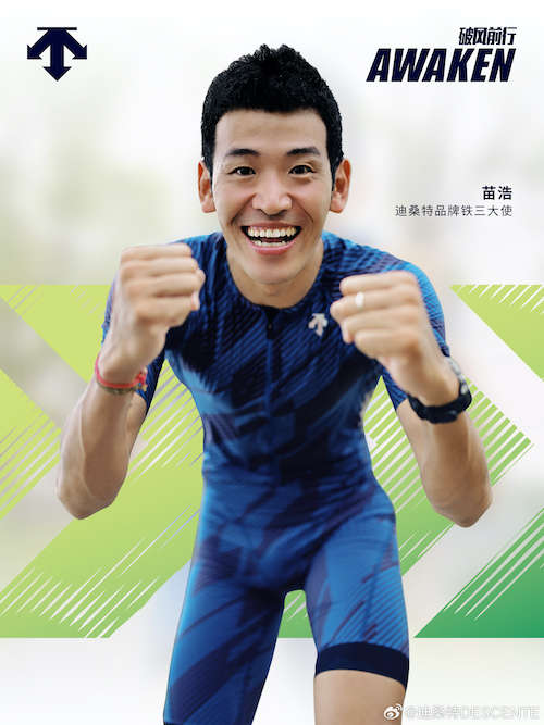 1748253651601742.jpeg 迪桑特.jpeg