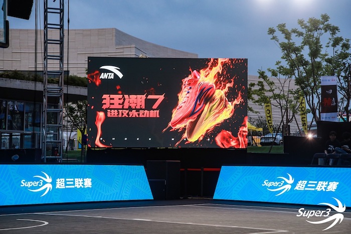 1749939830521443.jpeg 安踏.jpeg