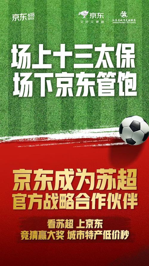 1749939843581288.jpeg 京东.jpeg