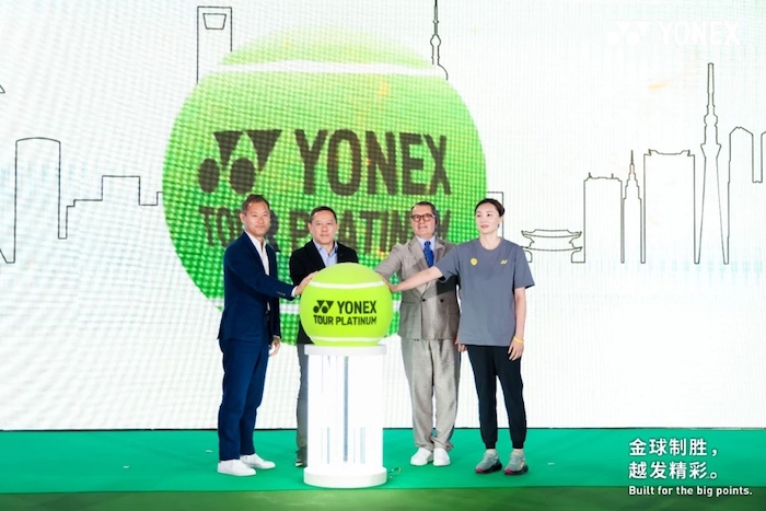 1750326882389056.jpeg 尤尼克斯.jpeg