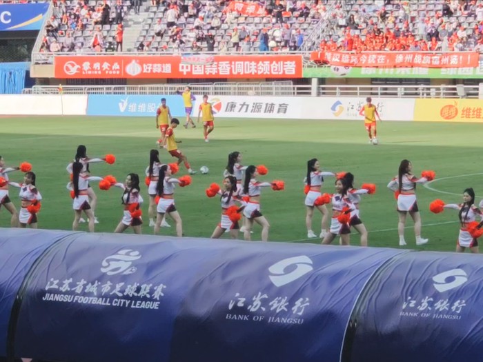 1750384541580811.jpeg 苏超赞助商.jpeg