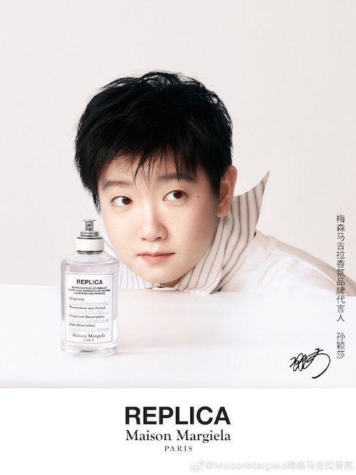 1751277420916595.jpeg 孙颖莎.jpeg