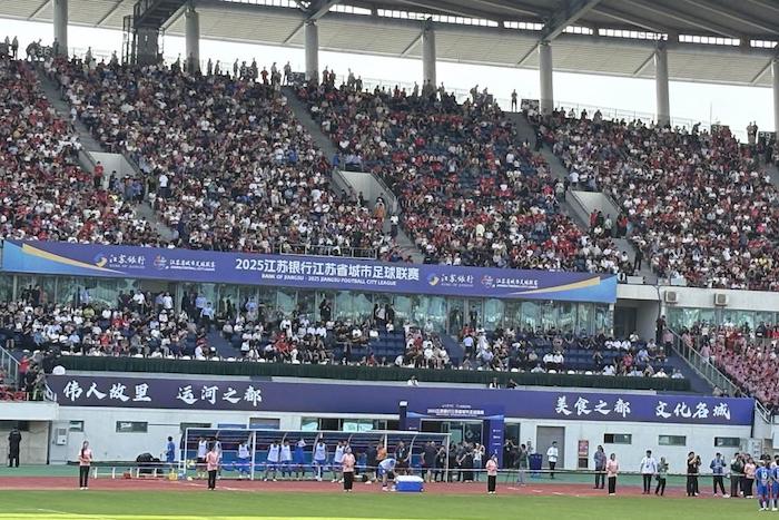 1751421582372589.jpeg 苏超.jpeg