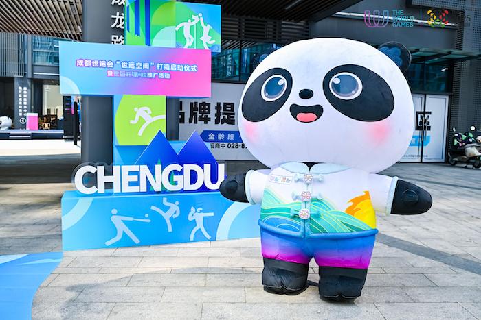 1751422927410711.jpeg 世运会.jpeg