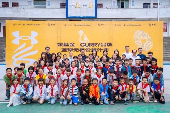 1752160057989959.jpeg 姚基金.jpeg