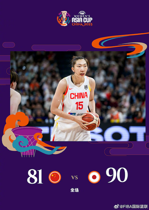 1752965596788057.jpeg 女篮.jpeg