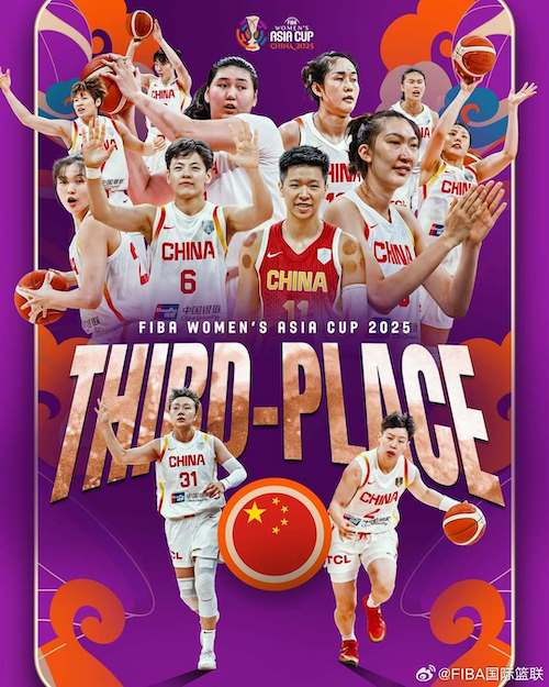 1753045603701949.jpeg 女篮.jpeg