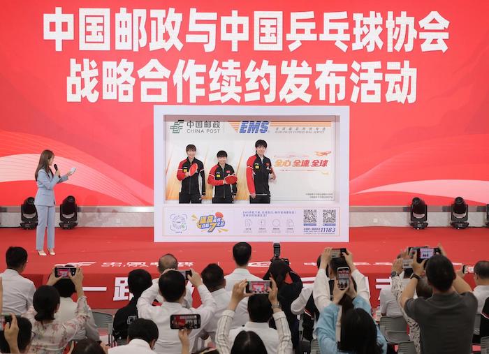 1753457984860865.jpeg 中国邮政.jpeg