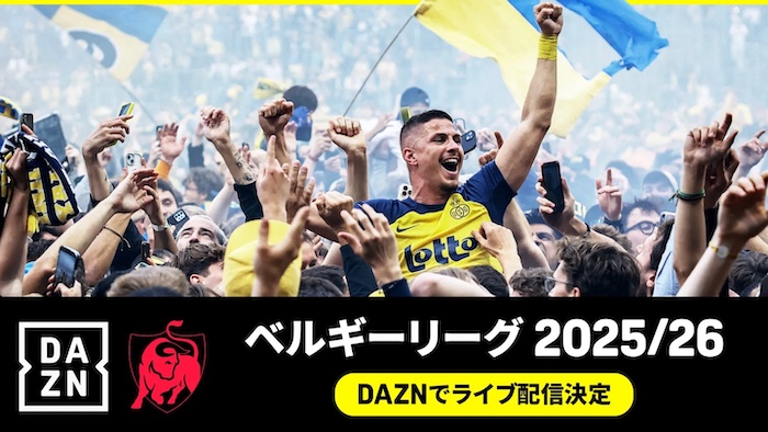 1753696708465143.jpeg DAZN.jpeg