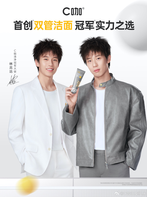 1753869412663960.jpeg 林高远.jpeg