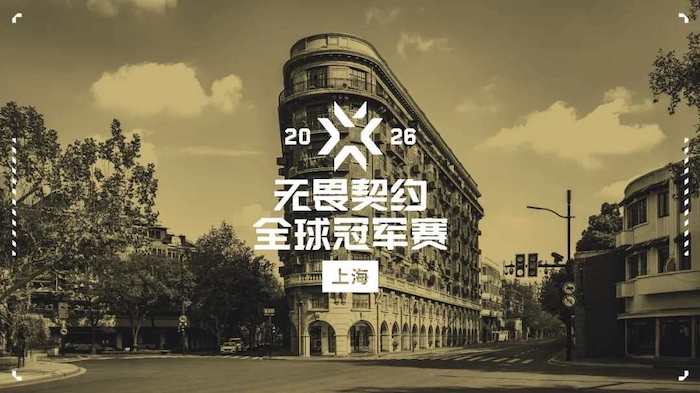 1754071967236243.jpeg 无畏契约.jpeg