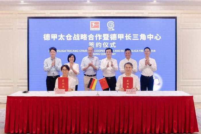 1754145051209273.jpeg 太仓.jpeg