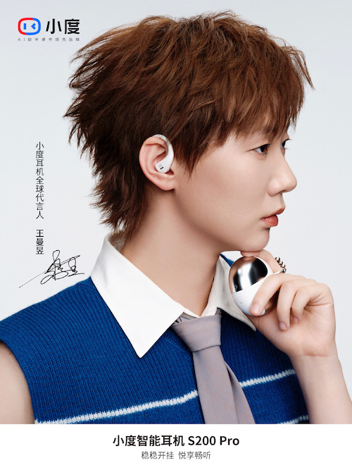 1754260356486140.jpeg 小度.jpeg