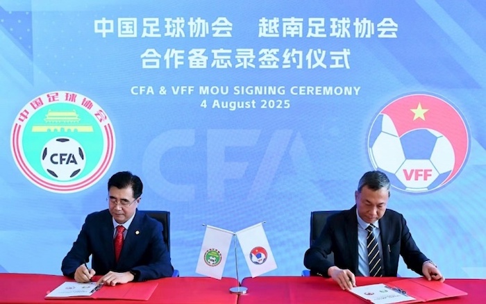 1754387479883513.jpeg 中国足协.jpeg