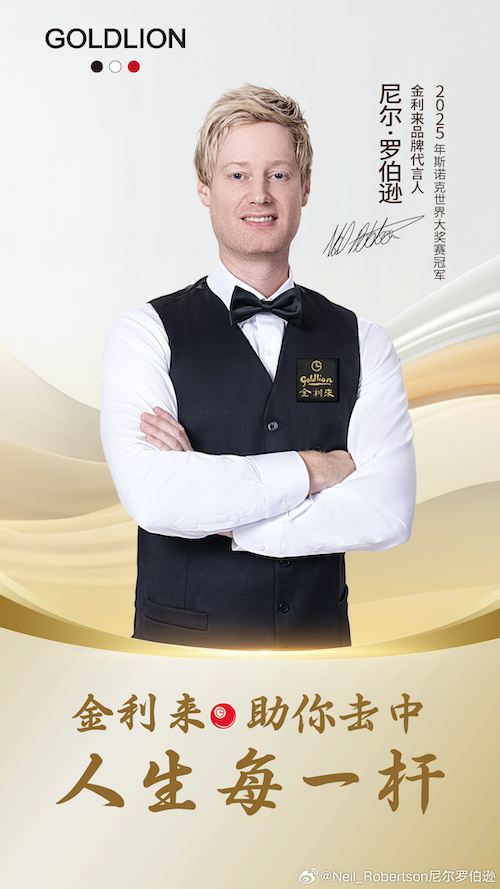 1754472669831712.jpeg 金利来.jpeg