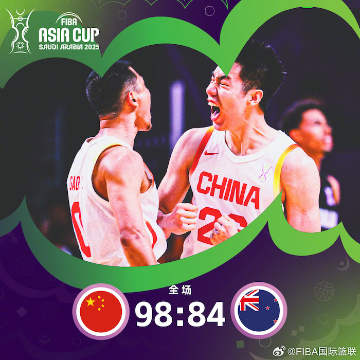 1755384686885558.jpeg 男篮.jpeg