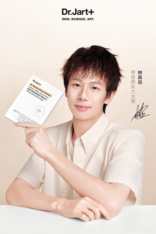 1756806006721974.jpeg 林高远.jpeg