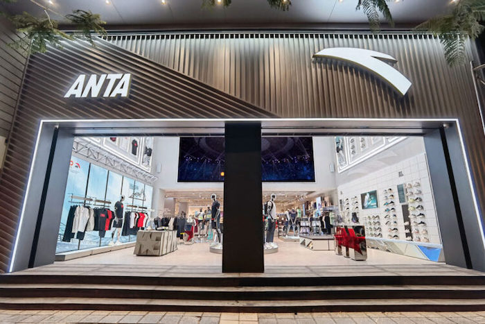 1757065141362268.jpeg 安踏.jpeg