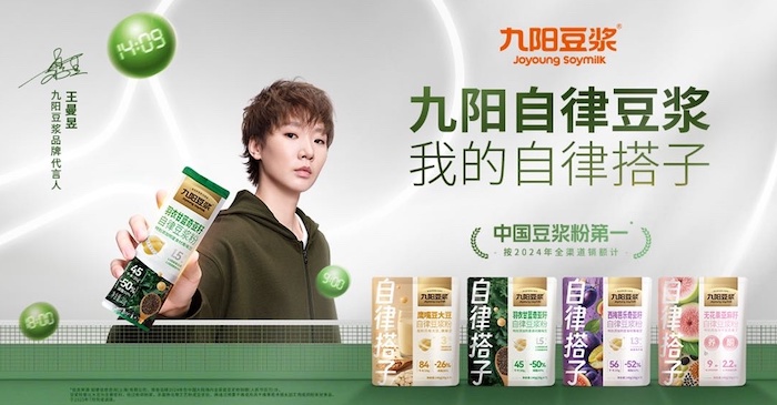 1757929625981964.jpeg 王曼昱.jpeg