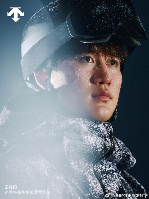 1758275408517578.jpeg 迪桑特.jpeg