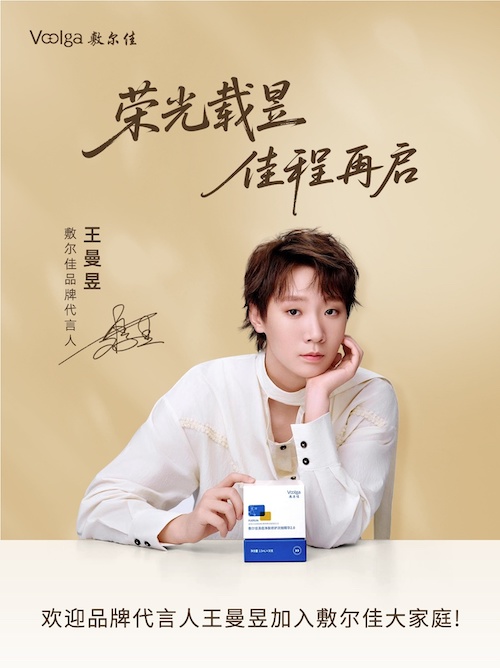 1758707515784347.jpeg 王曼昱.jpeg