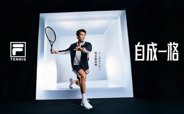 1758879684445664.jpeg FILA.jpeg