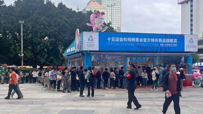 1763451673134724.jpeg 世运会体育+.jpeg