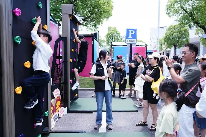 1768356244560361.jpg 体育消费.jpg