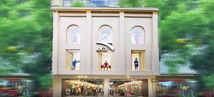 1769132341874717.jpeg 安踏.jpeg